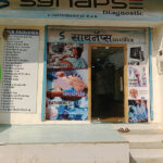 Listing Logo
