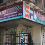 Listing Logo