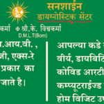 Listing Logo