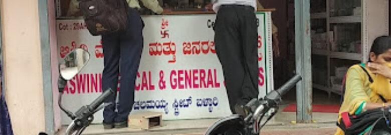 Ashwini Medical