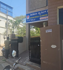 Shivasheela Scan Centre