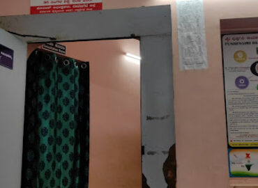 Pushpagiri X Ray