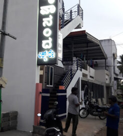 Krupananda Diagnostic Centre