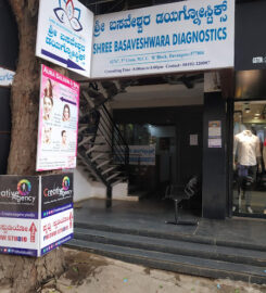 Shree Basaveshwara Diagnostics