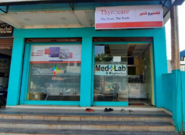 Thyrocare Diagnostic Lab | Blood Test Centre – Chowbara Road, Bidar