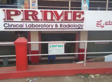 Prime Clinical Laboratory