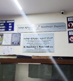 DANESHWARI DIAGNOSTICS