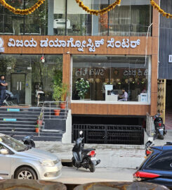 Vijaya Diagnostic Centre | Yelahanka, Bengaluru