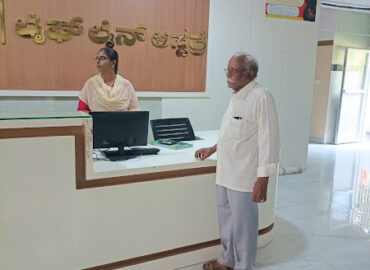 Ballari Lifeline Hospital