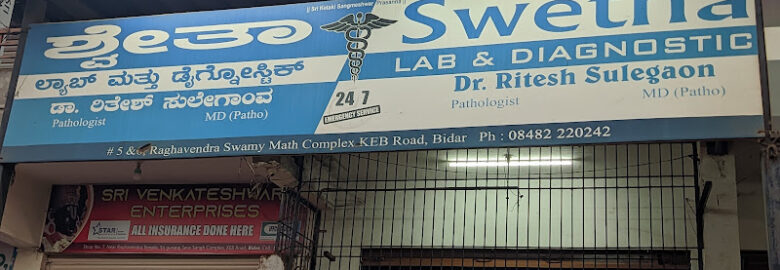 Swetha lab and diagnostic