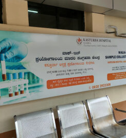Walk-In Sample Collection Centre (Kasturba Hospital Laboratory Services)