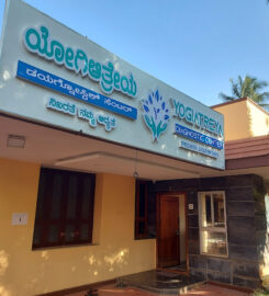 Yogiatreya Diagnostic Center
