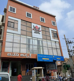Janani Multispeciality Hospital and Research Centre