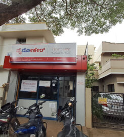 Thyrocare DAVANAGERE| Blood Test Centre – , Davanagere