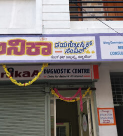 ANIKAA DIAGNOSTIC CENTRE
