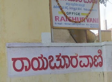 Star diagnostic center Raichur