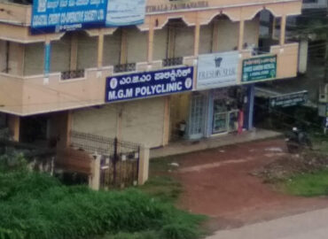 M G M Polyclinic