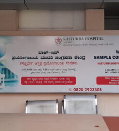 Walk-In Sample Collection Centre (Kasturba Hospital Laboratory Services)