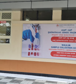 Walk-In Sample Collection Centre (Kasturba Hospital Laboratory Services)