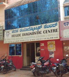 Hegde Diagnostic Centre