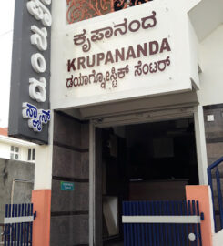 Krupananda Diagnostic Centre