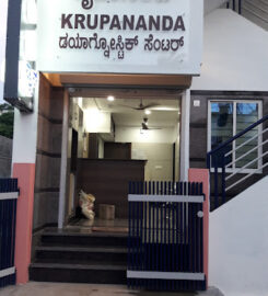Krupananda Diagnostic Centre