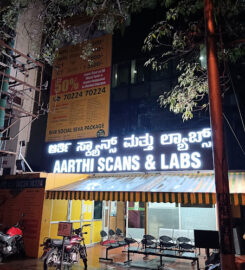 AARTHI SCANS & LABS | JAYANAGAR | DIAGNOSTIC CENTER