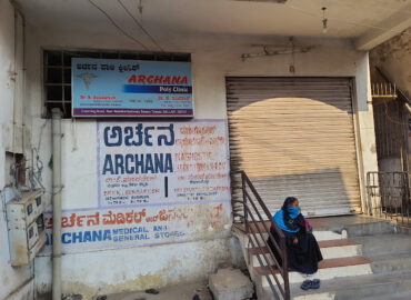 Archana Diagnostic Lab And X-Ray