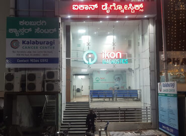 IKON DIAGNOSTICS