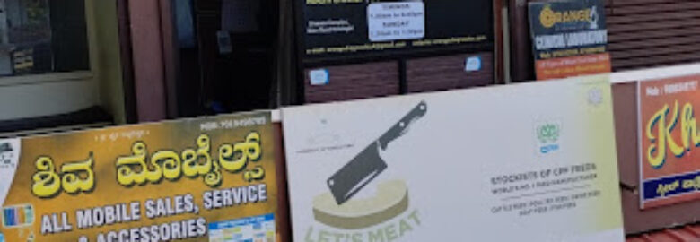 ORANGE DIAGNOSTIC Mrs SOWMYA J SHETTTY