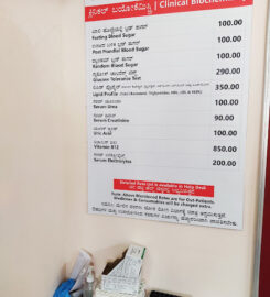 Walk-In Sample Collection Centre (Kasturba Hospital Laboratory Services)