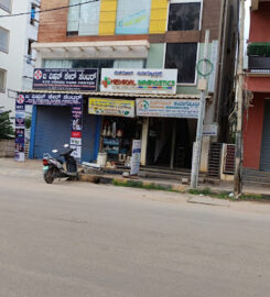 MEDGOAL DIAGNOSTICS and RHEUMATOLOGY CENTRE