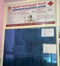 Sathyajeeth Diagnostic Centre chandru@sdc cksdc