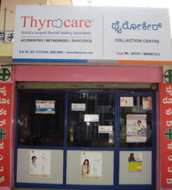 Thyrocare DAVANAGERE| Blood Test Centre – , Davanagere
