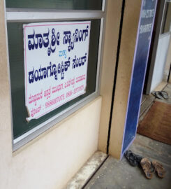 Mathru Shree Scanning Center