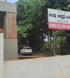 District Hospital Udupi