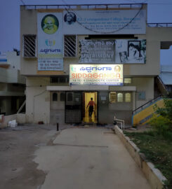 Siddaganga hi tech diagnostic center