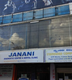 Janani Diagnostic Centre & Dental Clinic