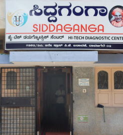 Siddaganga hi tech diagnostic center