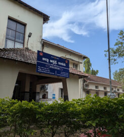District Hospital Udupi