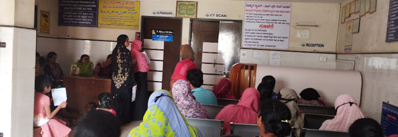 MEDISCAN SCANING AND DIAGNOSIS CENTRE AZIZA SIDDIQUA