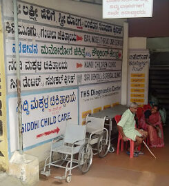 T H S Diagnostic Center