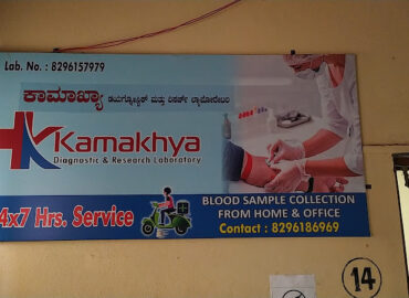 Kamakhya diagnostic and research laboratory