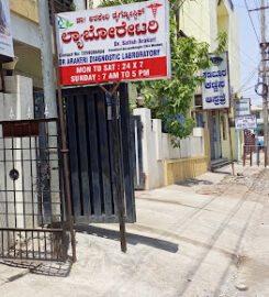 Dr Arakeri Diagnostic Laboratory