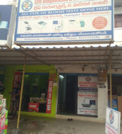 Life Diagnostic & Medical Centre