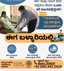 APOLLO DIAGNOSTICS