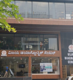 Vijaya Diagnostic Centre | Yelahanka, Bengaluru