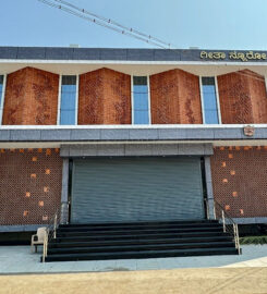 GEETHA NEURO SUPER SPECIALITY CLINIC – Ballari