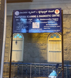 Vijayapura Scanning and Diagnostic Centre