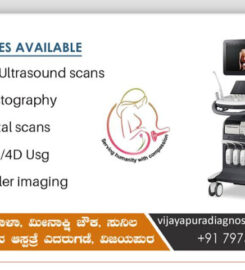 Vijayapura Scanning and Diagnostic Centre